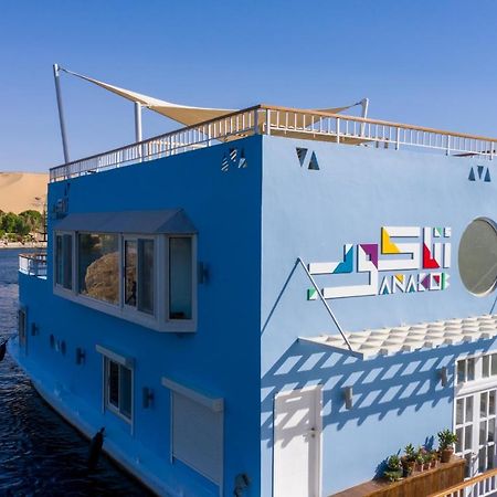 Hotel Anakob à Assouan Extérieur photo