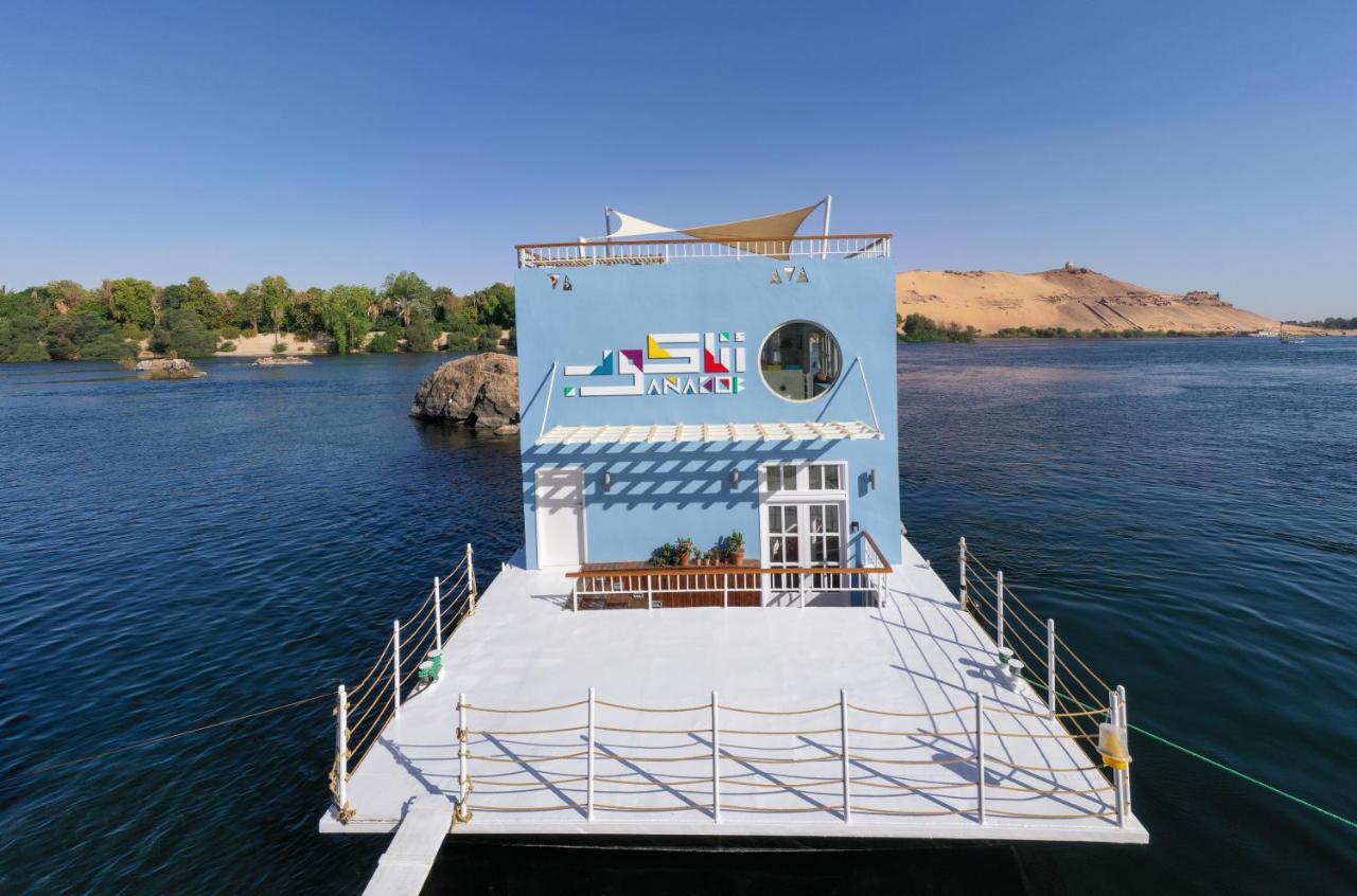 Hotel Anakob à Assouan Extérieur photo